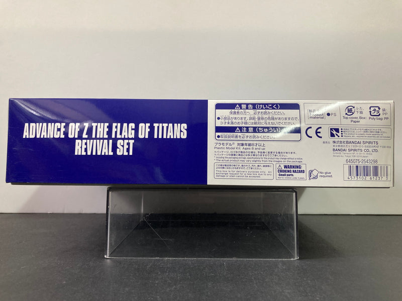 1/200 & 1/400 Advance of Z The Flag of Titans Revival Set