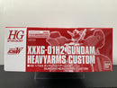 HGAC 1/144 XXXG-01H2 Gundam Heavyarms Custom
