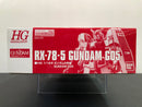 HGUC 1/144 RX-78-5 Gundam G05