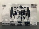 HGGTO 1/144 RX-78-02 Gundam Rollout Color (Gundam The Origin Version) E.F.S.F. Prototype Mobile Suit