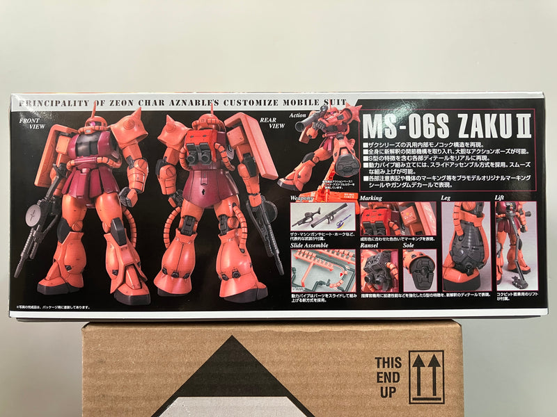 MG 1/100 MS-06S Zaku II Version 2.0 Principality of Zeon Char Aznable's Customize Mobile Suit [馬沙專用渣古II Ver. 2.0]