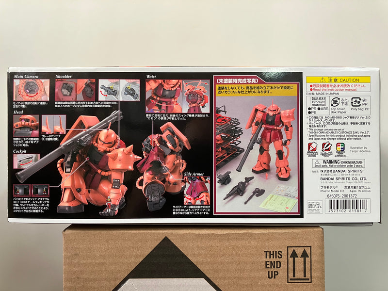 MG 1/100 MS-06S Zaku II Version 2.0 Principality of Zeon Char Aznable's Customize Mobile Suit [馬沙專用渣古II Ver. 2.0]