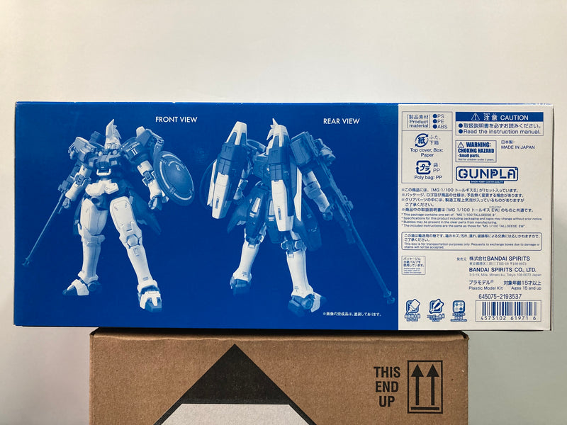 MG 1/100 OZ-00MSII Tallgeese II