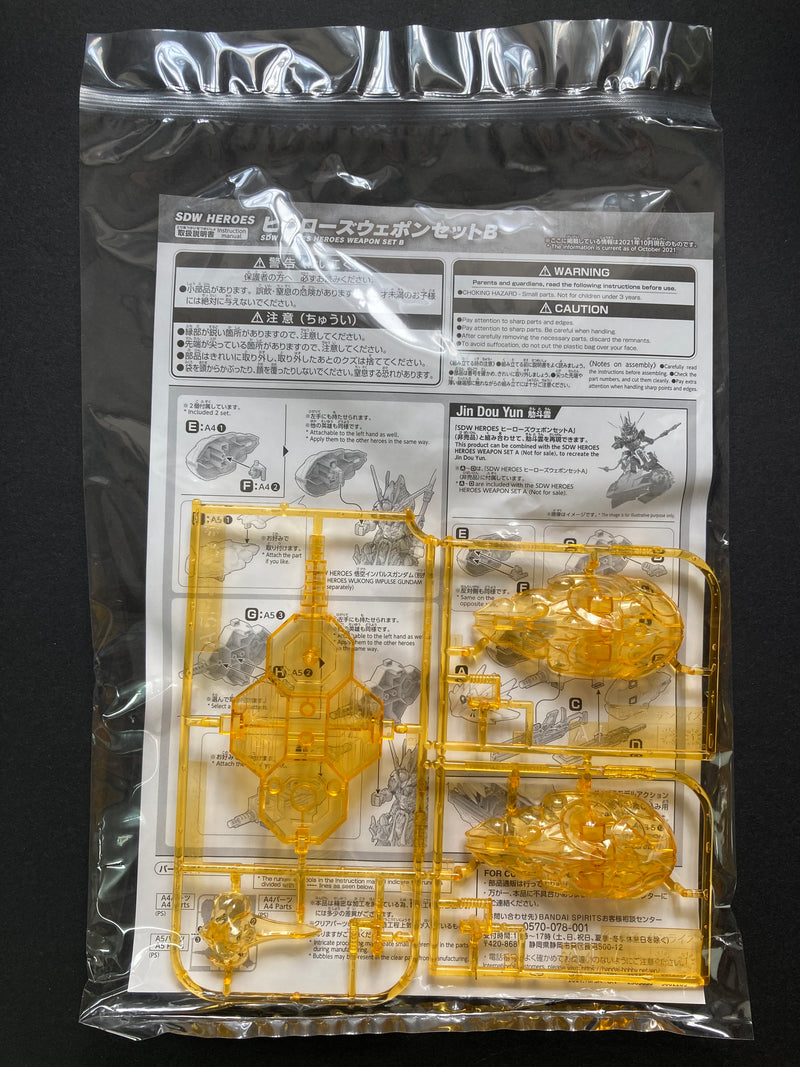 SDW Heroes Heroes Weapon Set B - SD Gundam World Heroes