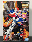MG 1/100 G Gundam Neo Japan Mobile Fighter GF13-017NJII [神高達]