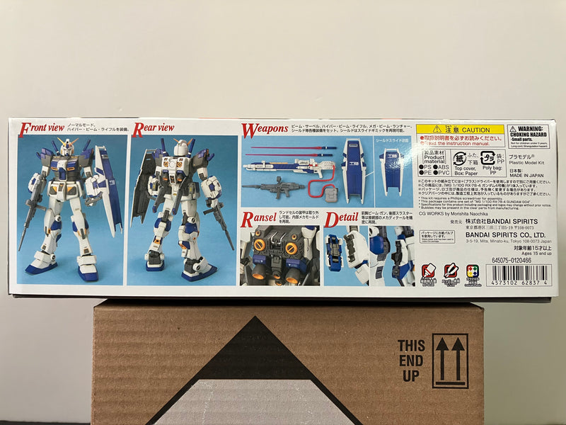 MG 1/100 RX-78-4 Gundam G04 E.F.S.F. Prototype Mobile Suit of Space Battle Use [RX-78-4 高達 4號機]