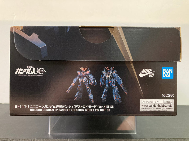 HGUC 1/144 RX-0 Unicorn Gundam 02 Banshee (Destroy Mode) Version NIKE SB