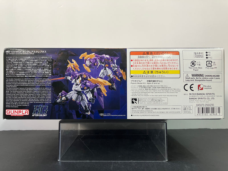 HGAC 1/144 OZ-10VMSX Gundam Aesculapius