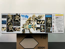 MG 1/100 RX-0 Unicorn Gundam 03 Phenex Full Psycho-Frame Prototype Mobile Suit - Gold Coating Version [獨角獸高達 3號機 鳳凰 - 電鍍金色]
