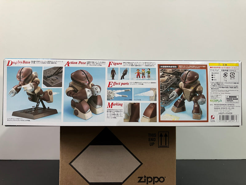 MG 1/100 MSM-04 Acguy Principality of Zeon Mass-Productive Amphibious Mobile Suit [龜霸]