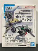 HGTWFM 1/144 No. 010 Expansion Parts Set for Demi Trainer