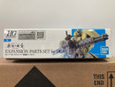HGTWFM 1/144 No. 010 Expansion Parts Set for Demi Trainer