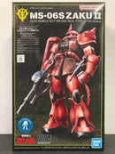 The Gundam Base Japan HGUC 1/144 Zeon Mobile Suit MS-06S Zaku II 21st Century Real Type Version