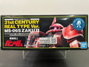 The Gundam Base Japan HGUC 1/144 Zeon Mobile Suit MS-06S Zaku II 21st Century Real Type Version [馬沙專用渣古II 21世紀實戰配色版本 ~ 川口名人完全監修]