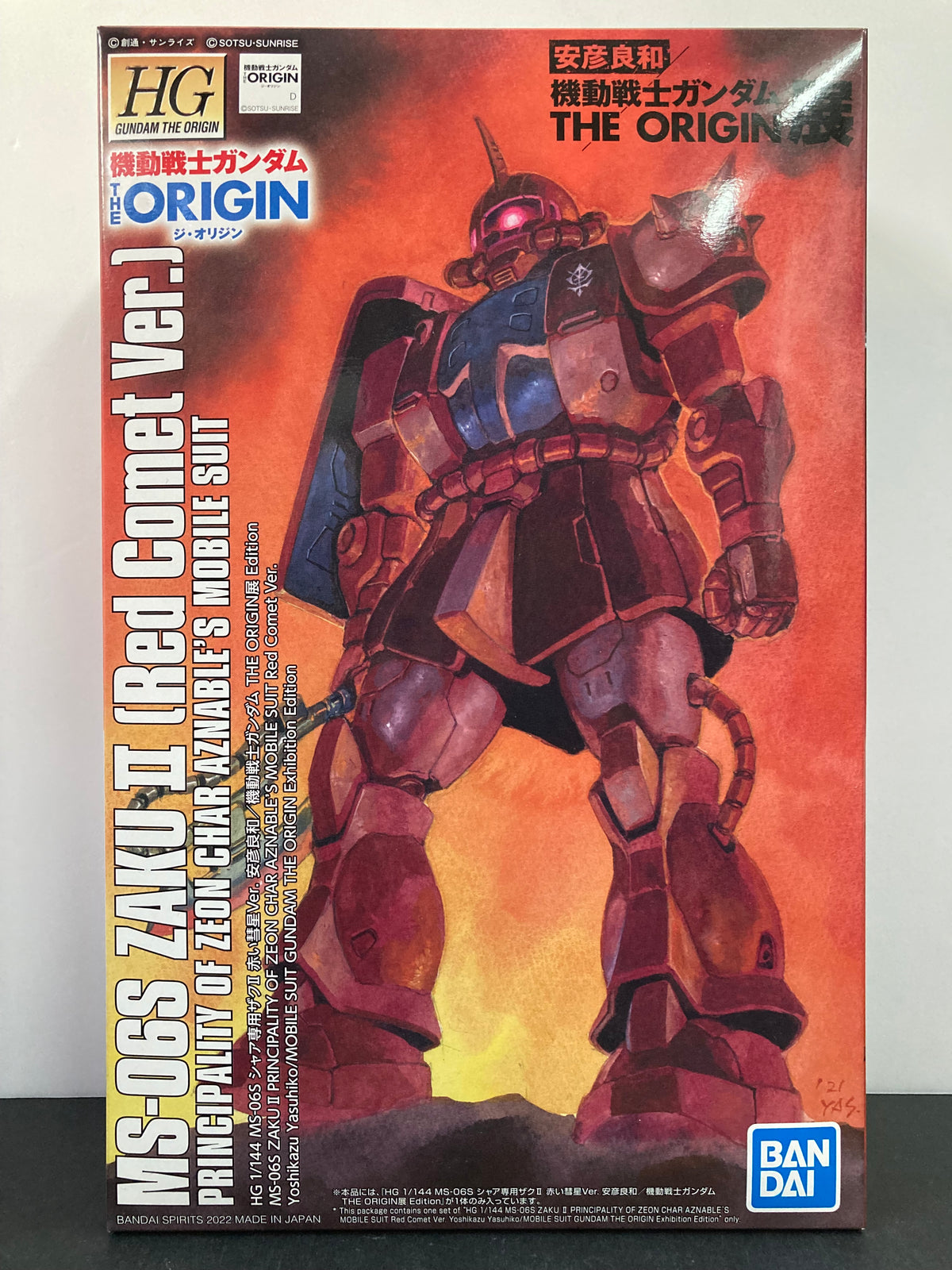 HGGTO 1/144 MS-06S Zaku II (Red Comet Version) Principality
