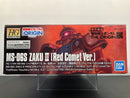 HGGTO 1/144 MS-06S Zaku II (Red Comet Version) Principality of Zeon Char Aznable's Mobile Suit  - 2022 Yoshikazu Yasuhiko/Mobile Suit Gundam The Origin Exhibition Edition