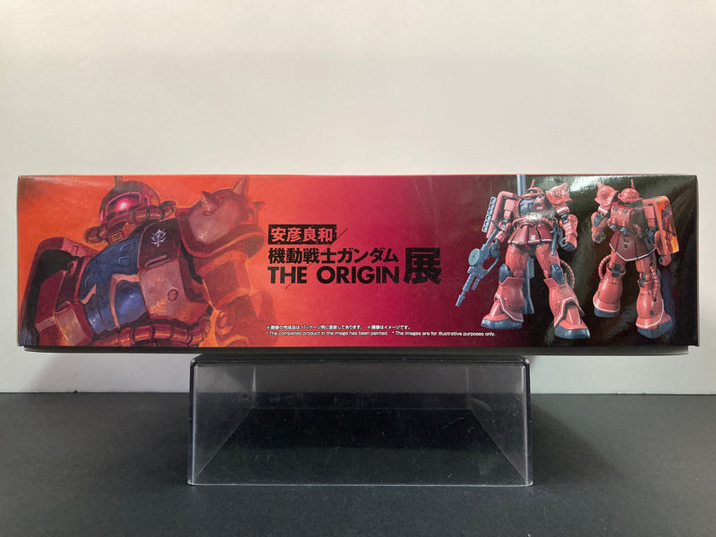 HGGTO 1/144 MS-06S Zaku II (Red Comet Version) Principality of Zeon Char Aznable's Mobile Suit  - 2022 Yoshikazu Yasuhiko/Mobile Suit Gundam The Origin Exhibition Edition