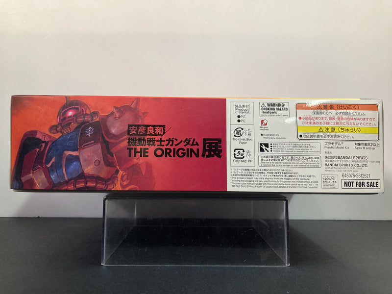 HGGTO 1/144 MS-06S Zaku II (Red Comet Version) Principality of Zeon Char Aznable's Mobile Suit  - 2022 Yoshikazu Yasuhiko/Mobile Suit Gundam The Origin Exhibition Edition