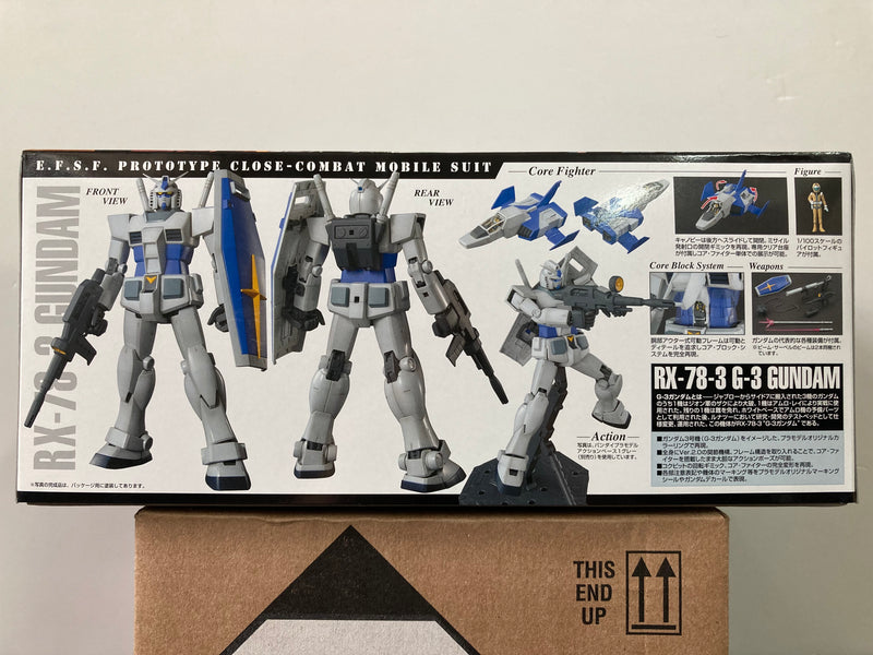 MG 1/100 RX-78-3 Gundam Version 2.0 E.F.S.F. Prototype Close-Combat Mobile Suit