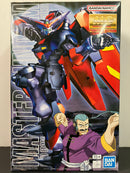 MG 1/100 Master Gundam Neo Hong Kong Mobile Fighter GF13-001NHII [盟主高達 香港選手: 東方不敗 ~ 機動武鬥傳 G]