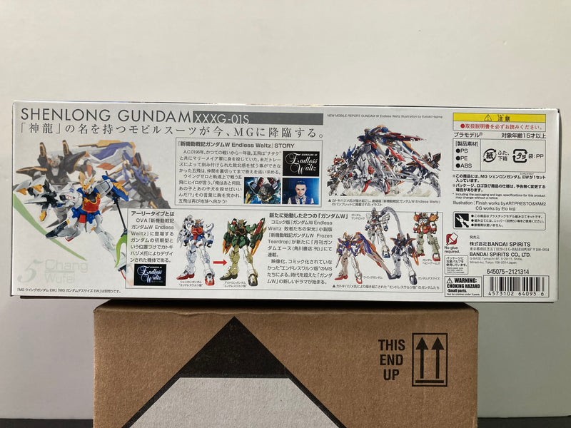 MG 1/100 XXXG-01S Shenlong Gundam EW