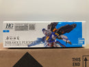 HGTWFM 1/144 No. 013 Mirasoul Flight Unit
