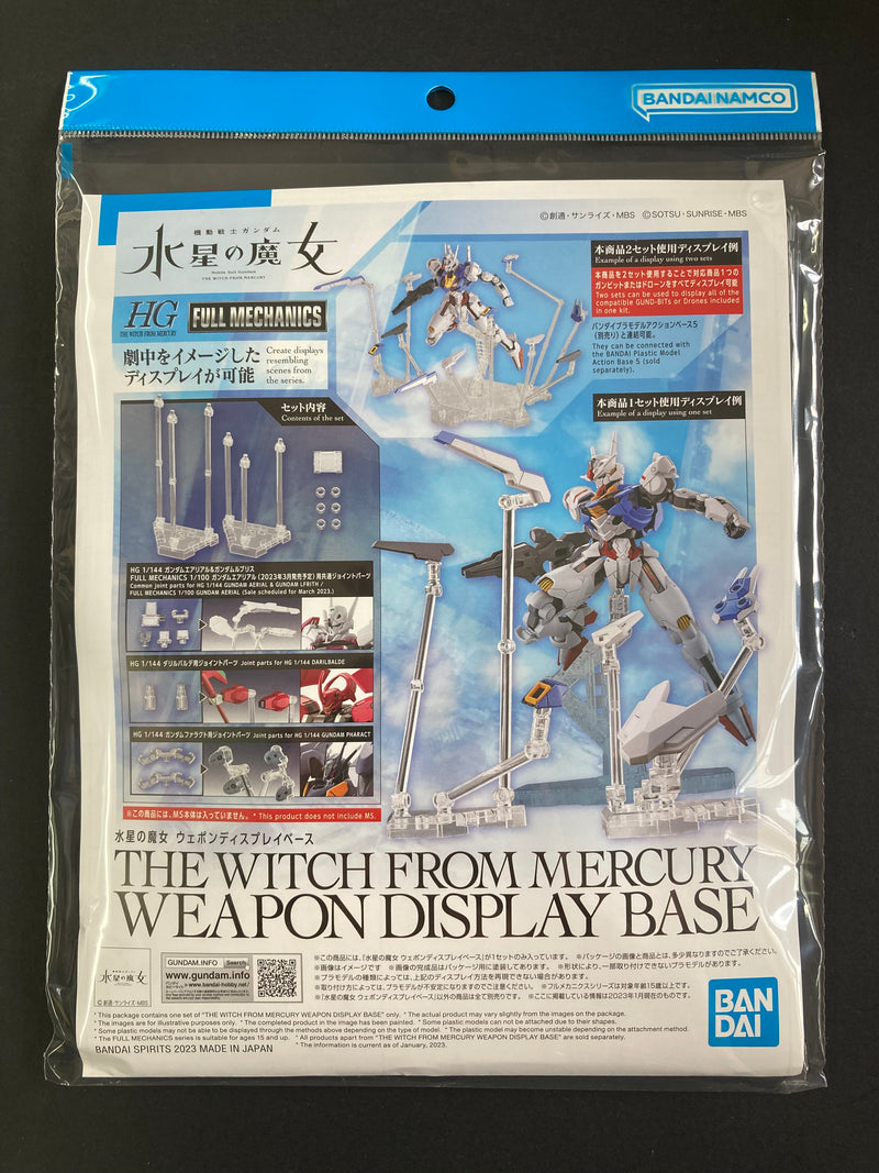 HGTWFM 1/144 No. 000 The Witch from Mercury Weapon Display Base