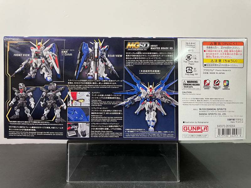 MGSD ZGMF-X10A Freedom Gundam Z.A.F.T. Mobile Suit [自由高達]