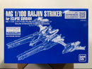 MG 1/100 Raijin Striker for Eclipse Gundam