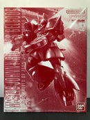 MG 1/100 MS-14B Johnny Ridden's Gelgoog Principality of Zeon J. Ridden's Mobile Suit