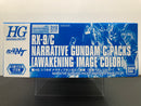 HGUC 1/144 RX-9/C Narrative Gundam C-Packs [Awakening Image Color] Version Anaheim Electronics Multipurpose Test Mobile Suit