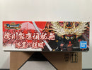 SD BB Senshi Tokugawa Ieyasu Gundam Shikkoku no Yoroi Ban (徳川家康頑駄無 漆黒の鎧版) ~ SD Sengokuden Bushin Kourin Hen (武神降臨編)