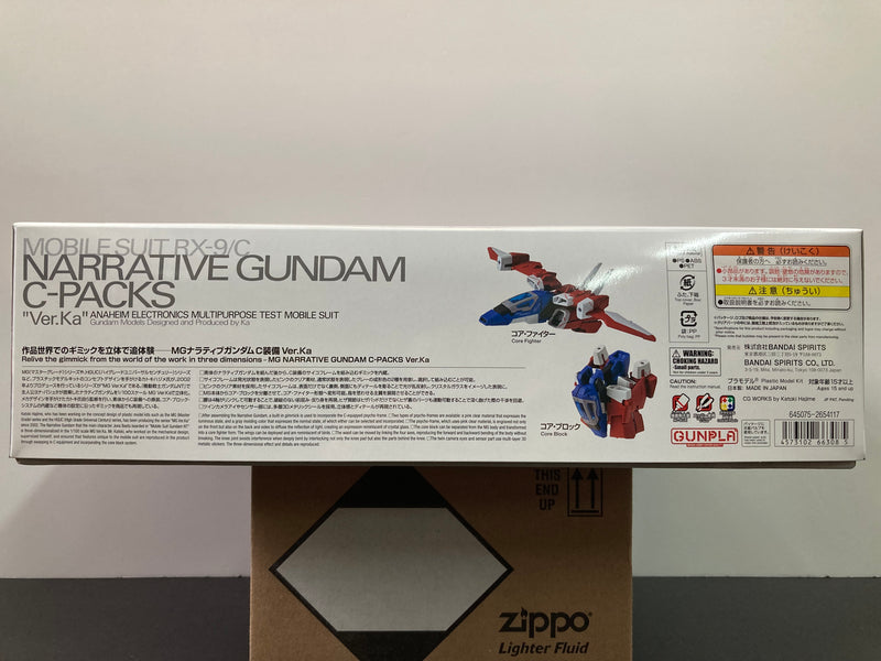 MG 1/100 Mobile Suit RX-9/C Narrative Gundam C-Packs Anaheim Electronics Multipurpose Test Mobile Suit Version Ka