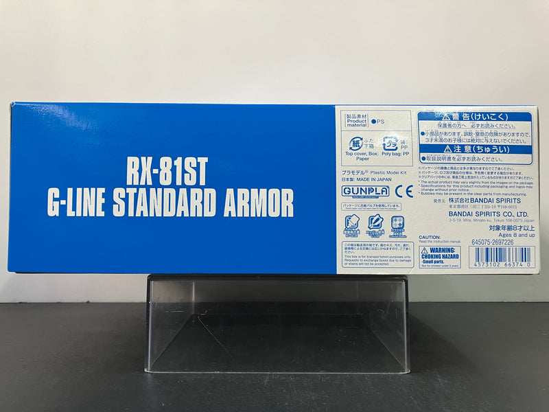 HGUC 1/144 RX-81ST G-Line Standard Armor