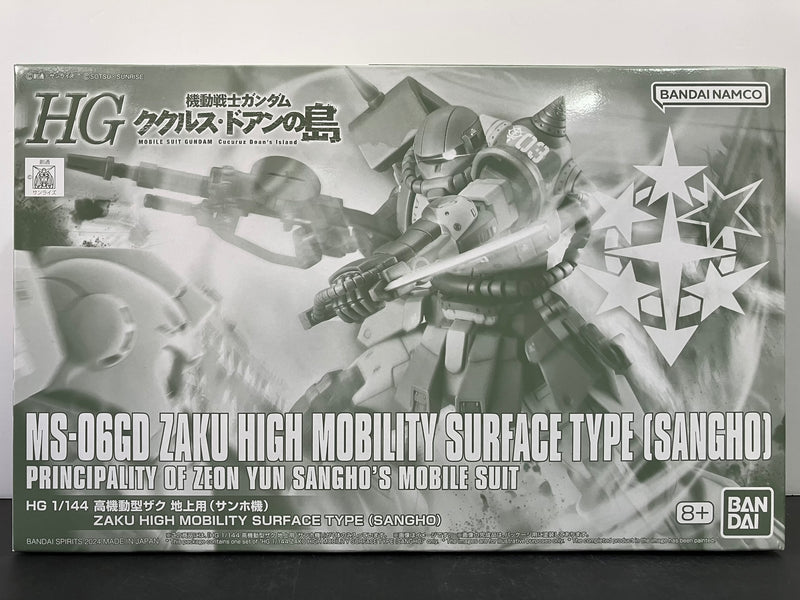 HGCDI 1/144 MS-06GD Zaku High Mobility Surface Type (Sangho) Principality of Zeon Yun Sangho's Mobile Suit (Cucuruz Doan's Island Version)