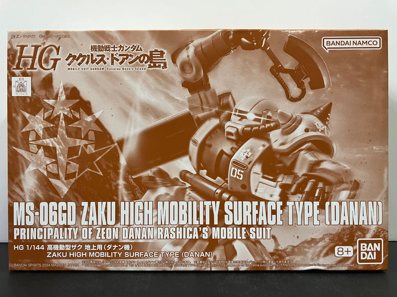 HGCDI 1/144 MS-06GD Zaku High Mobility Surface Type (Danan) Principality of Zeon Danan Rashica's Mobile Suit (Cucuruz Doan's Island Version)