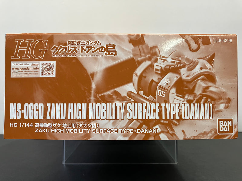 HGCDI 1/144 MS-06GD Zaku High Mobility Surface Type (Danan) Principality of Zeon Danan Rashica's Mobile Suit (Cucuruz Doan's Island Version)