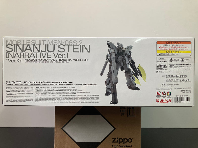 MG 1/100 Mobile Suit MSN-06S-2 Sinanju Stein [Narrative Version] Neo Zeon Psycho-Frame Prototype Mobile Suit Version Ka