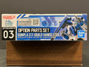 Option Parts Set No. 03: Gunpla 03 (Build Hands Edge)