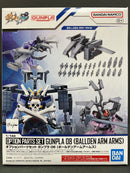 Option Parts Set No. 08: Gunpla 08 (Ballden Arm Arms)