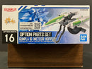 Option Parts Set No. 16: Gunpla 16 (Meteror Hopper)
