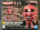 1/1 Scale Charzaku-Kun DX Set (With Runner Ver. Recreation Parts) [馬沙專用渣古模型君]