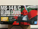 MG 1/100 MS-14B/C Gelgoog Cannon Zeon Dukedom Johnny Ridden's Customize Mobile Suit [強尼雷登專用格魯古古 連大砲型]