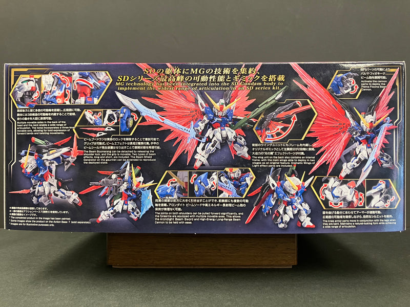 MGSD ZGMF-X42S Destiny Gundam Z.A.F.T. Mobile Suit [命運高達