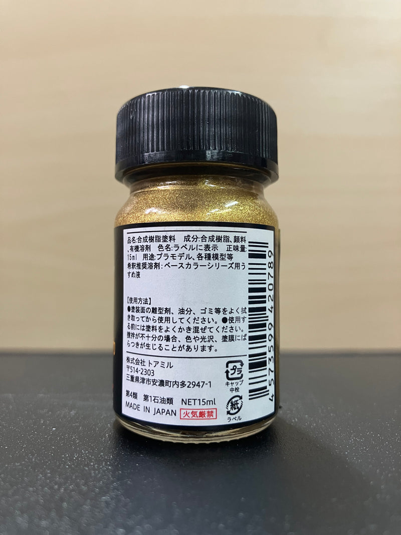 No. 51 Gold Mica [油性塗料 - 金雲母] (ゴールドマイカ) 15 ml