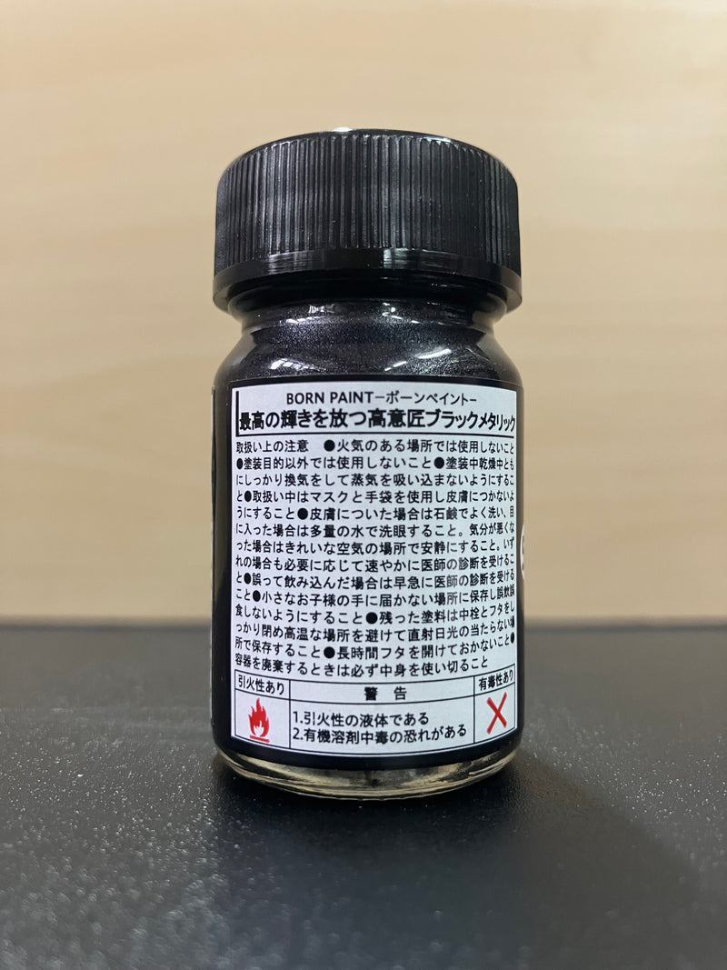 No. 52 Maximum Shine Black [油性塗料 - 極致閃亮黑] (Maximum シャインブラック) 15 ml