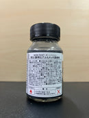 No. 53 Born Alm [電鍍 - 抛光鋁面] (ボーンアルム) 30 ml