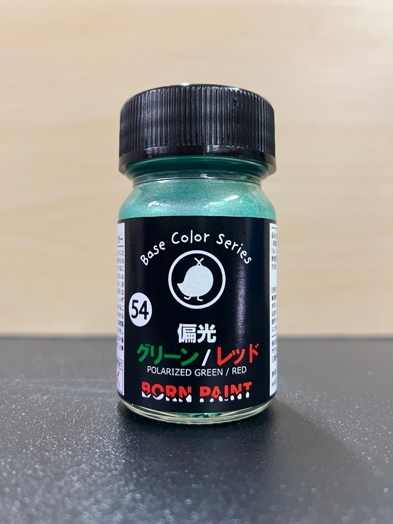 No. 54 Polarized Green/Red [油性塗料 - 偏光 綠/紅] (偏光グリーン／レッド) 15 ml