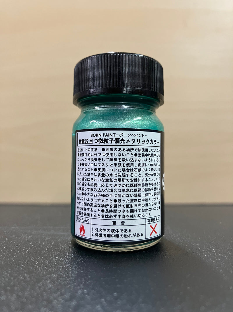 No. 54 Polarized Green/Red [油性塗料 - 偏光 綠/紅] (偏光グリーン／レッド) 15 ml