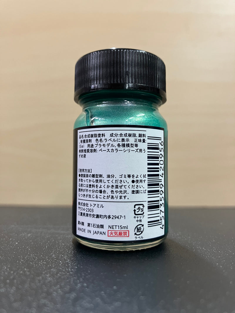 No. 54 Polarized Green/Red [油性塗料 - 偏光 綠/紅] (偏光グリーン／レッド) 15 ml